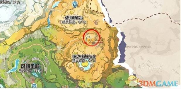 旧飞艇航道传送点的精灵魔法师维坦