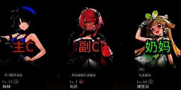 秧秧配队推荐图片