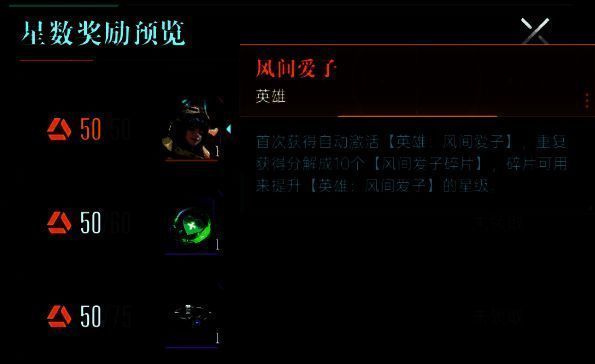 群星纪元相关图片2