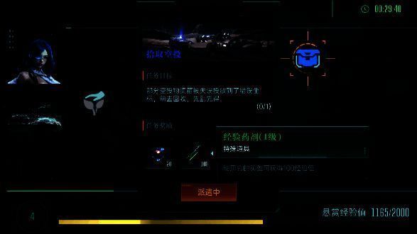 群星纪元相关图片4