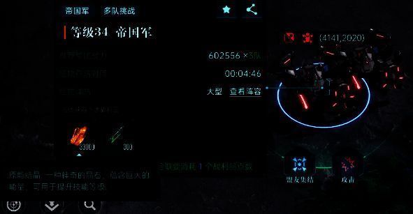 群星纪元相关图片5