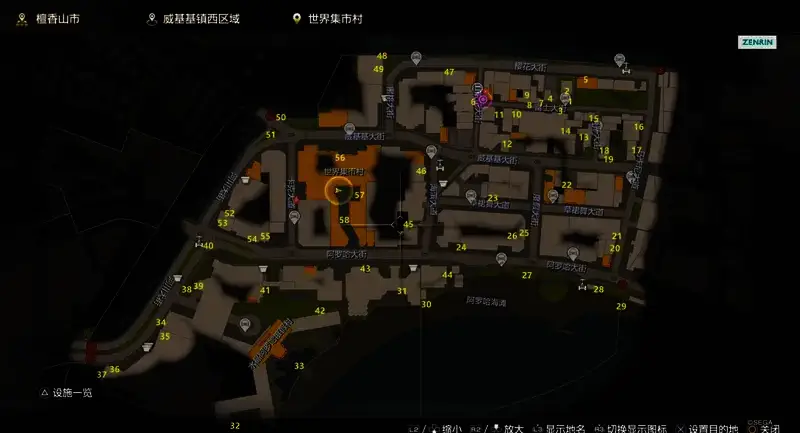 《如龙8外传》小地图显示神签和宝箱的相关图片