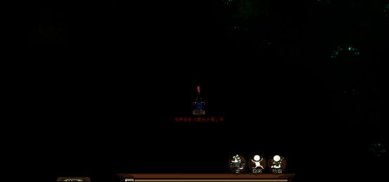 寻找高缘分小人界面展示图