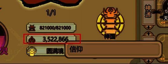 铜陵挂机界面展示图