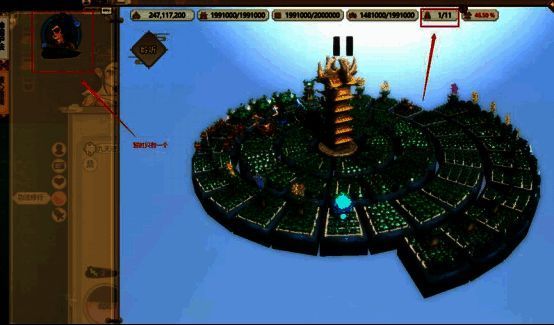 再次刷取执念界面展示图