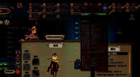 不开神化状态法宝威力另一界面展示图