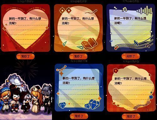 奥比岛与来伊份联动相关图片1