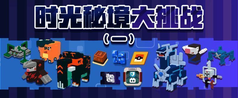 主题任务奖励图1