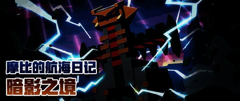 宝可梦首领挑战宣传图3