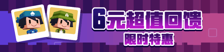 友好商店上新宣传图2