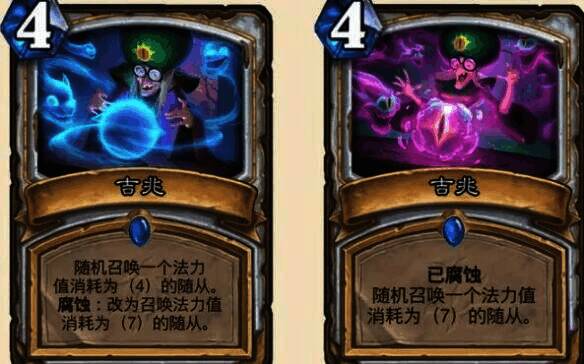 炉石传说相关图片4