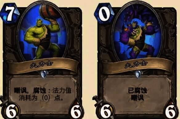 炉石传说相关图片5