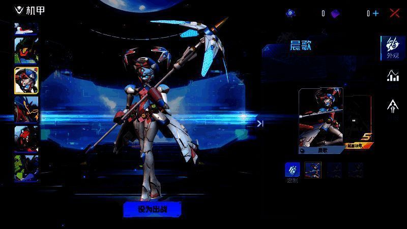 次元战场新机甲宣传图