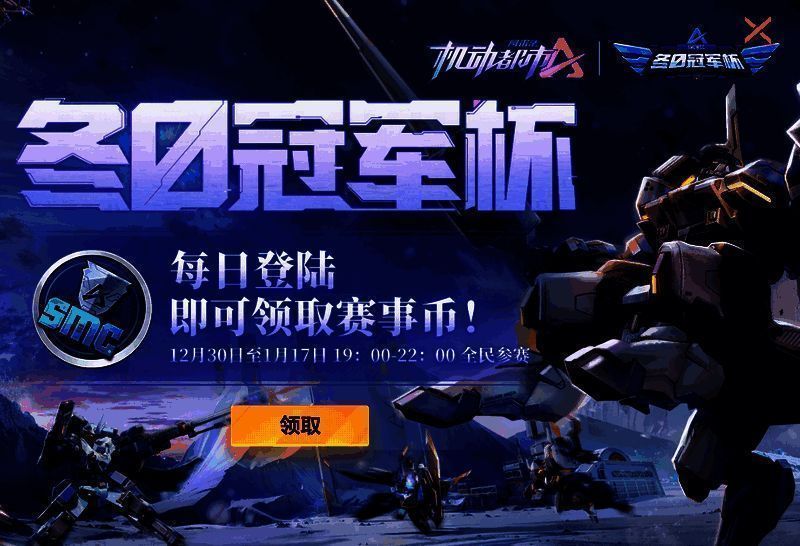 新驾驶员预热分享活动图