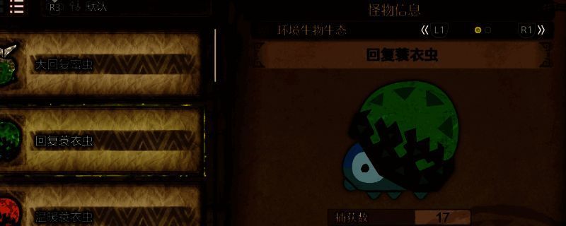 天堑沙原相关场景图