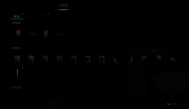 《七日世界》家园内部装饰图1