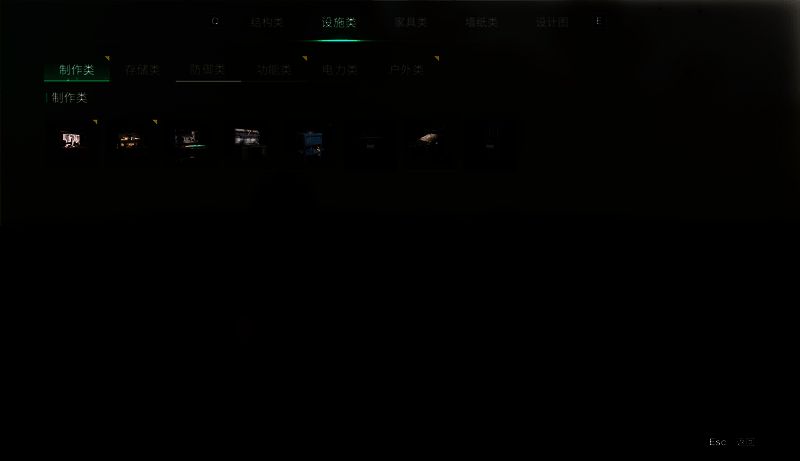 《七日世界》家园内部装饰图2