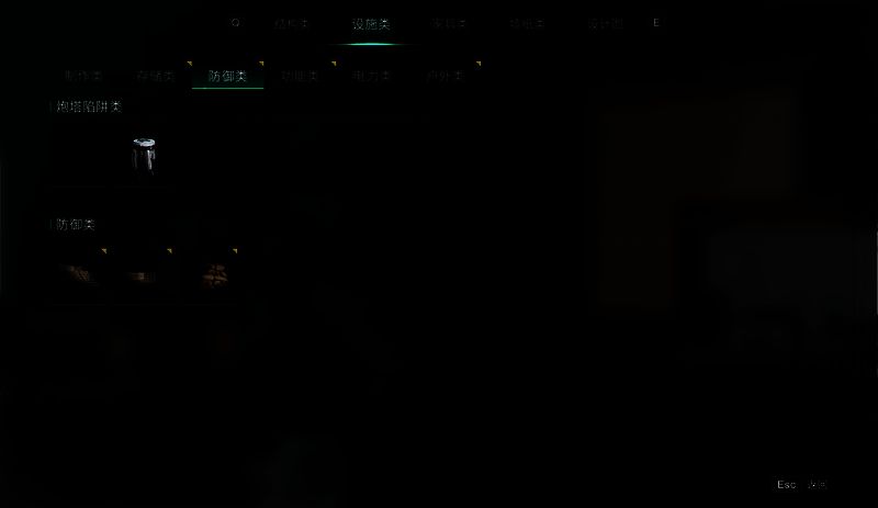 《七日世界》基地防御系统图2