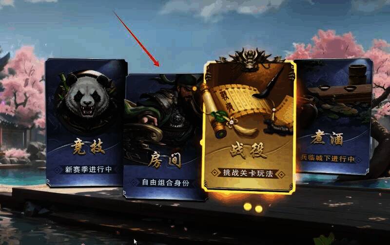 代号杀房间玩法相关图片2