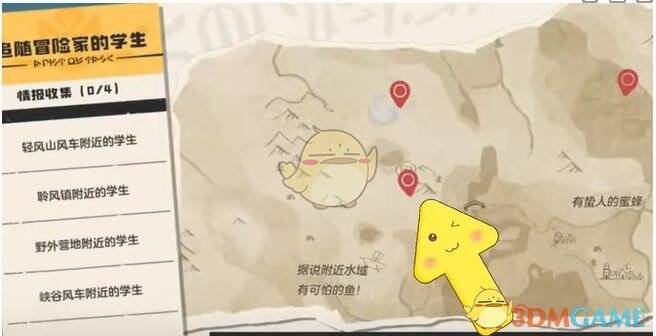 轻风山学生位置图