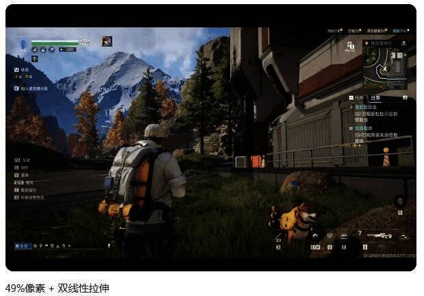 《星球:重启》Mac版开启技术前后对比图1