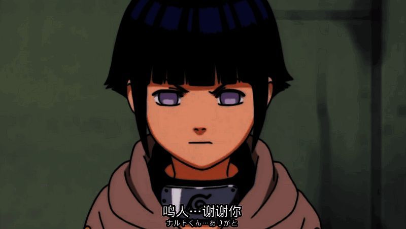 雏田重新振作战斗场景图