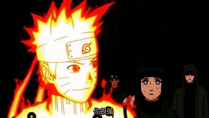 鸣人安慰雏田场景图