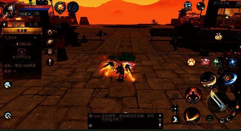 跨区流光城匿名模式开发中画面