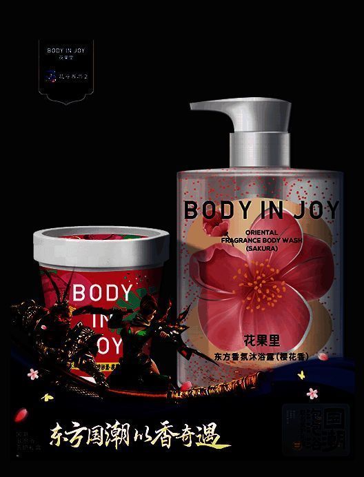 花果里合作产品展示图