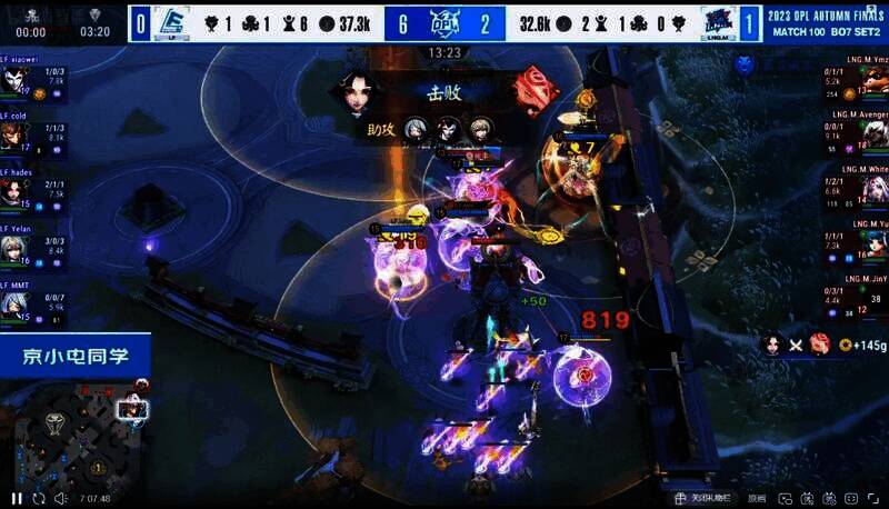 LF战队比赛中画面