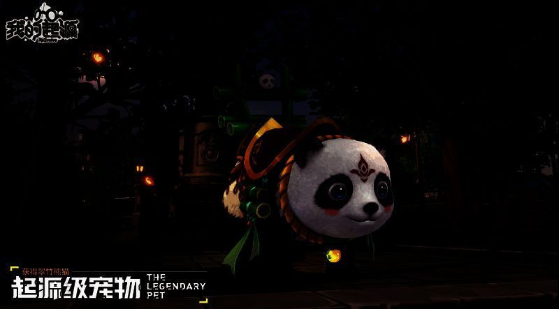 《我的起源》游戏相关画面