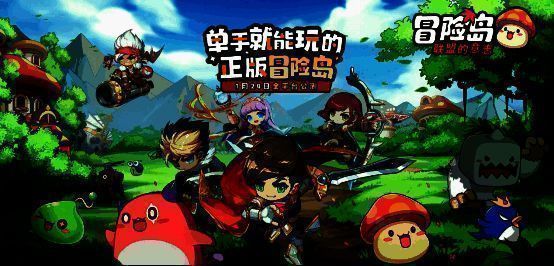 游戏画面展示图