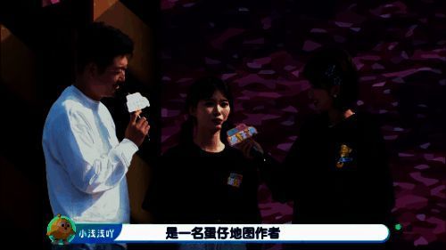 蛋仔派对与男生女生向前冲联动活动现场图4