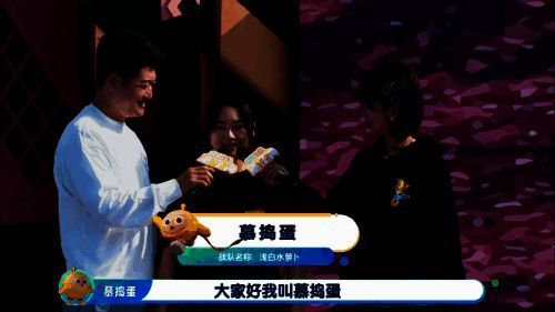 蛋仔派对与男生女生向前冲联动活动现场图6