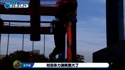 蛋仔派对与男生女生向前冲联动活动现场图8