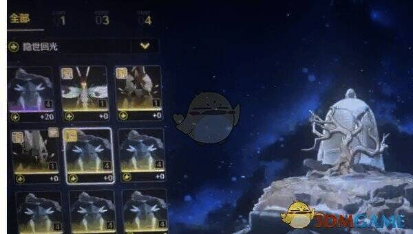 鸣潮风主声骸相关配图2