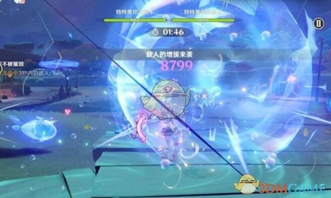 旗帜血条展示图片