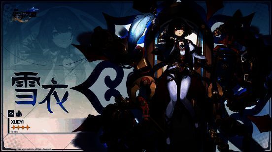 雪衣角色宣传图