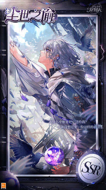 叶瑄相关活动宣传图1