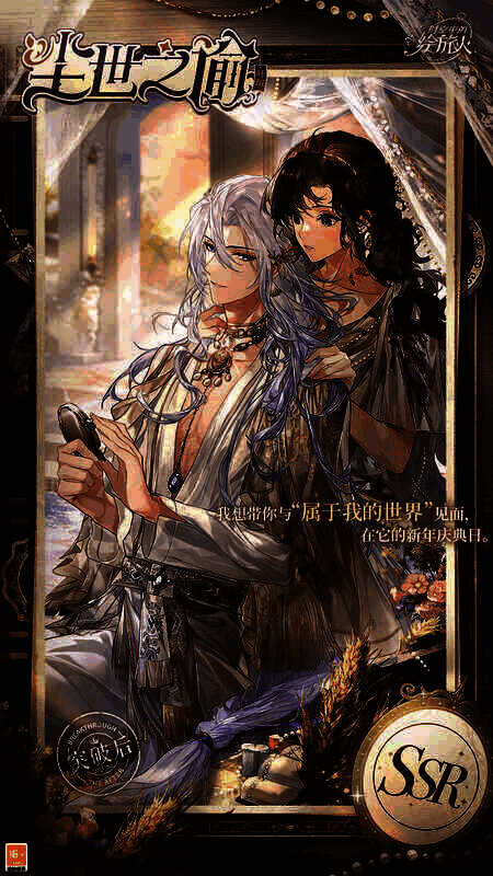 叶瑄相关活动宣传图2