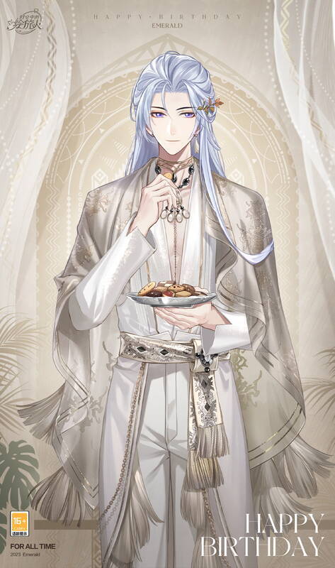 叶瑄生日服装宣传图1