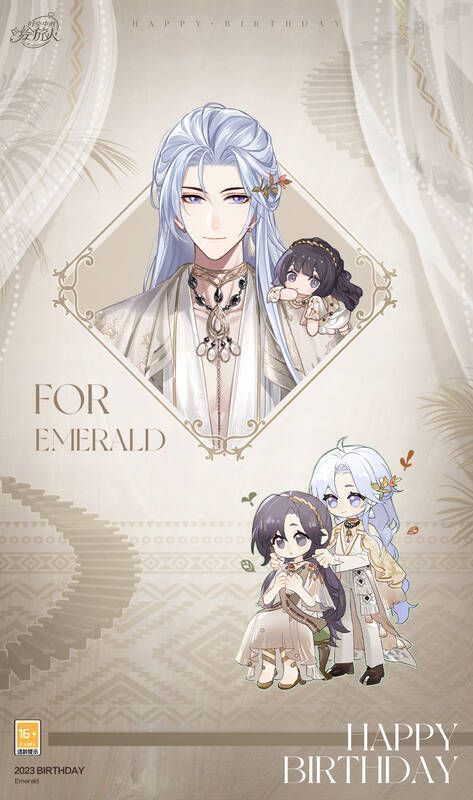 叶瑄生日服装宣传图2