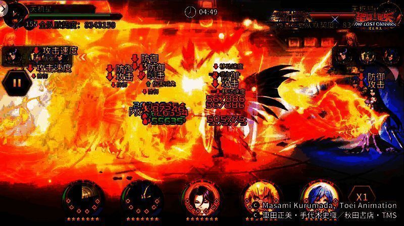 哈斯加特触发巨型号角效果图