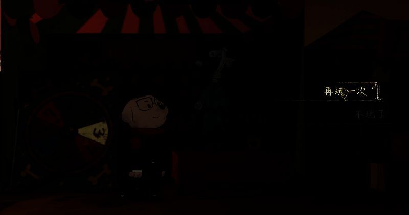 落日山丘飞镖任务配图1