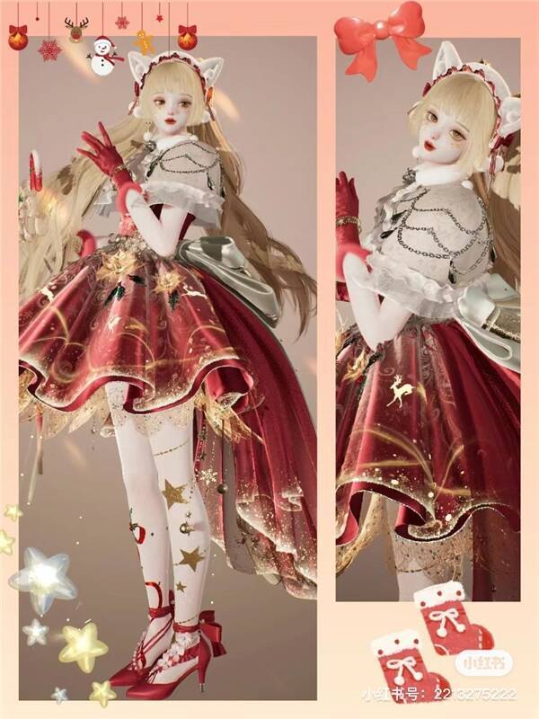 《以闪亮之名》驯鹿精灵套装染色搭配后画面