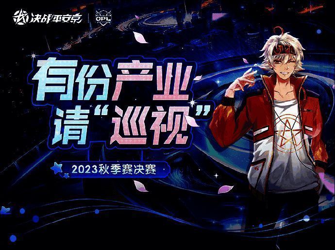 活动相关展示图片1