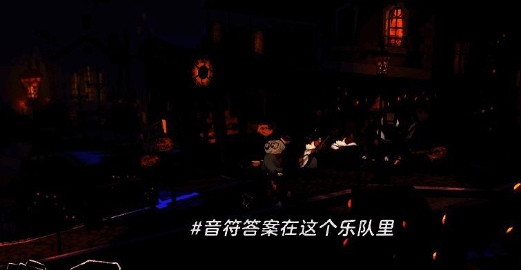 落日山丘游戏角落音符画面