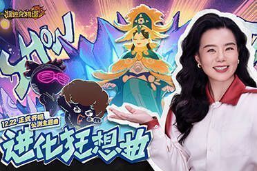 超进化物语2游戏画面