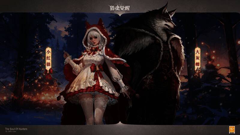 《猎魂觉醒》雪国童话圣诞之约画面