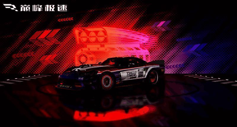 《巅峰极速》童话派对时装图